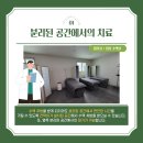 율하연합가정의학과의원 이미지