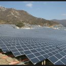 정남 태양광발전소 이미지