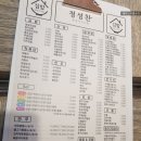 정성이 가득찬 집밥(정성찬) | 수원 권선동 배달 세류동 권선동 정성찬 (정성이가득찬집밥) 솔직후기