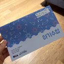 메디팜일산백약국 | 일산차병원 제왕절개 후기 6 - 퇴원