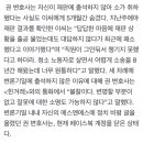 유족 8년 견딘 학폭소송 변호사 불출석에 '허망한 종결' 이미지