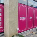 서공인중개사사무소 이미지