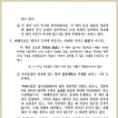 사양서원 이미지