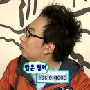 정동팥집