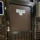 비에이치해장국 - 성북구 한천로 561 | 비에이치해장국