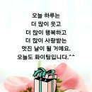 행복한하루 이미지