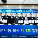 한림 태양광발전소 이미지