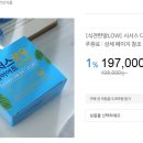 (주)에이치엘사이언스 이미지