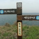 채석강그룹