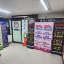 차수학과학학원 | ✏️📊 수학 자신감 뿜뿜! 창원초등수학학원 '엠아이티 수학 과학학원' 후기