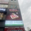 미라클링 | 반여동스터디카페 미라클링 스터디카페 반여강변점 후기