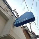 (주)하츠 | [성수] 하츠베이커리: 두바이 샌드베이글,쫀득빵 솔직후기 | 평일 웨이팅