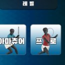 테니스나우
