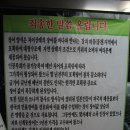 [01].121129 목 순공4회 송년회(하남 신계동장어) 이미지