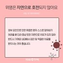 위맑음한의원 이미지