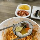 24시 김밥친구 네이버블로그