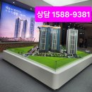 전주완주삼례 대라수 "어썸브릿지 임대아파트"분양안내 이미지