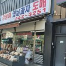 대교강냉이 이미지