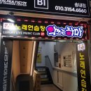 로데오하마 이미지