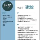 법률사무소해빛