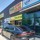 자동차밧데리 전문할인매장 | 운정 자동차 밧데리 전문 매장에서 할인받고 교체해요 더 뉴 그랜저IG 델코AGM70 교환 후기