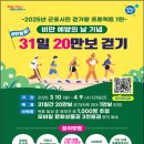 군포 산본보건지소 군포시민신문