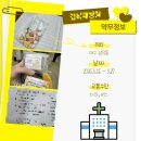 칠곡경북약국 | [병원실습] 약무정보팀 2주 실습 후기