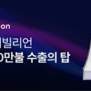 쓰리도