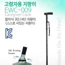 보훈의료기 이미지