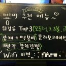 뿅떡(뿅가는매운떡볶이) 이미지