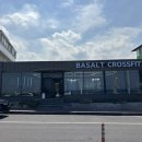 바솔트 크로스핏(BASALT CROSSFIT) 이미지