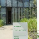 글샘공원 화장실 | 송파 래미안갤러리 빨간머리앤이 꿈꾸는 초록집에서의 하루 전시회 후기