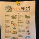 신궁양궁카페