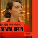 hpoint 1,000P 뿌린다고 하오 이미지