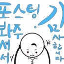 세군다까사 이미지