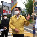 인천 신광초등학교 앞 경기신문