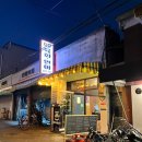 지윤육회연어 이미지