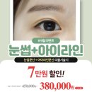 압구정앤의원 이미지