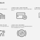 타이어테크 안동점 이미지