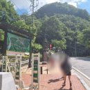 유평다리 옆 이동식화장실 | 블랙야크100대 명산 봉화 청량산｜청량사·하늘다리·장인봉·청량폭포 아이싱까지 완벽하다