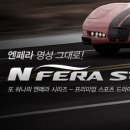 NK모터스 이미지