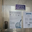 당산 볼머신 테니스연습장 내돈내산 후기 - 세컨드랠리