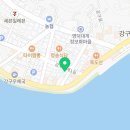 영덕떡방앗간 이미지