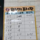 김가네가마솥곰탕 이미지