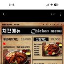 청춘통닭 검단오류점