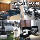 스마트PC방 | 신사 파티룸 신사 놀거리 추천 강남놀이터 신사점 플스 닌텐도 바베큐 불멍 4인 PC방 솔직후기