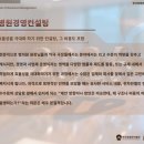 명성경영컨설팅 - 영등포구 영중로 54 | 명성경영컨설팅