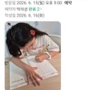 재능 | 학부모님이 직접 전한 재능교육 리얼 후기