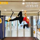 역삼동 필라테스 도원 평생교육원 통증 재활에 탁월 1:1 프라이빗 레슨 후기