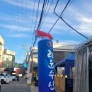[경기/광주 맛집] 싱싱한 활어회와 푸짐한 상차림으로 술이 술술 - 라운수산 경안점